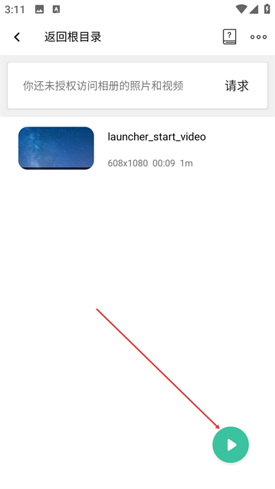 MoboPlayer播放器安卓版下载