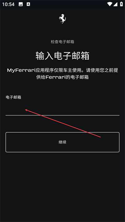 MyFerrari最新版本下载 MyFerrari最新版本下载