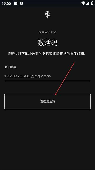 MyFerrari最新版本下载 MyFerrari最新版本下载