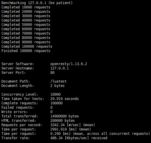 OpenResty电脑版下载