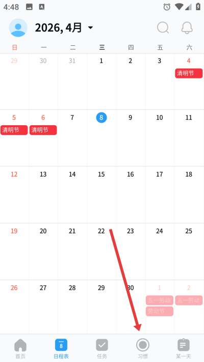 TimeBlocks时间积木