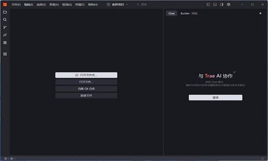 Trae最新版 Trae官方下载