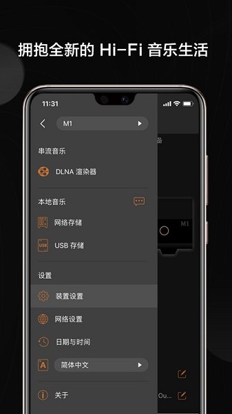 vitos orbiter app下载