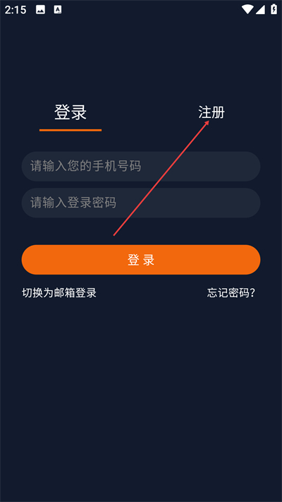 �宕卧�动漫app正版下载