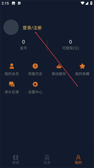 �宕卧�动漫app正版下载