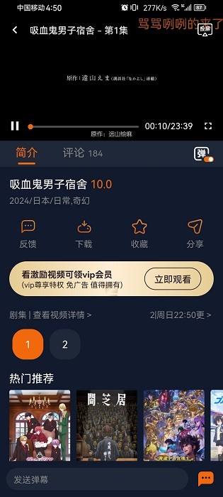 �宕卧�最新版2026(图2)