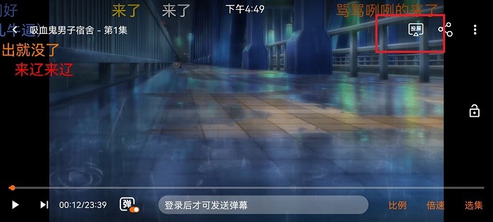 �宕卧�最新版2026(图3)