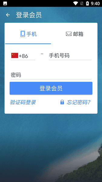 agoda最新版 agoda手机版