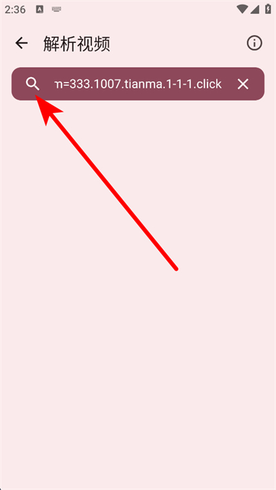 bilibilias最新版(b站视频下载器)