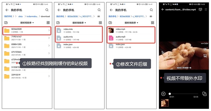 哔哩哔哩最新版本功能更新，全新体验引领视频社区潮流(图6)