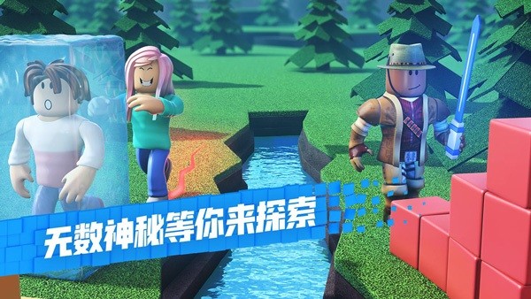 com.roblox.client最新版 com.roblox.client官方下载