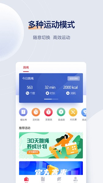 fitmind app fitmind官方下载