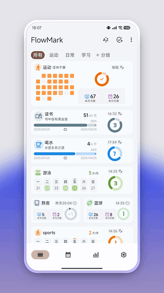 flowmark手机版 flowmark软件下载