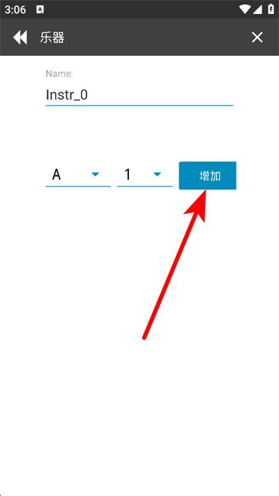 gstrings调音器安卓版