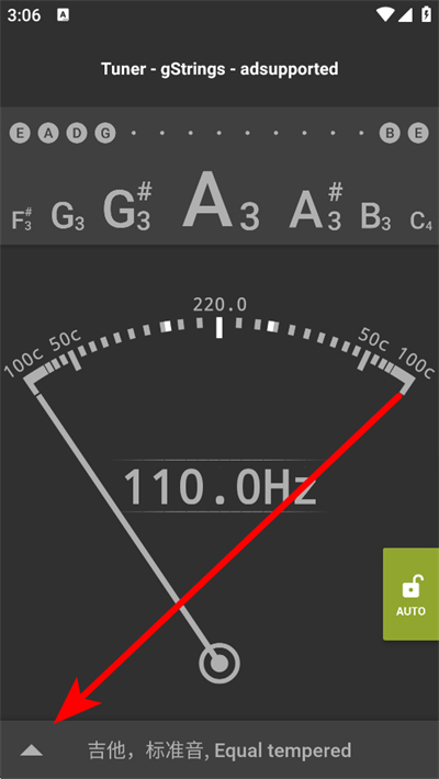 gstrings调音器安卓版