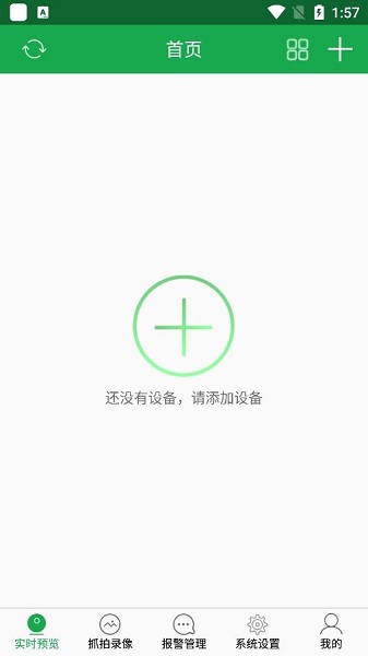 hiai最新版下载