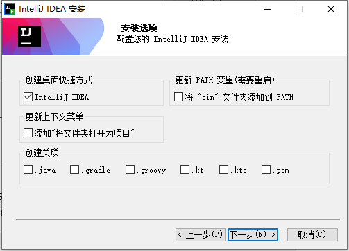intellijidea破解攻略 intellijidea破解官方下载