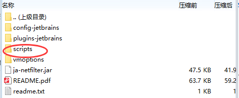 intellijidea破解攻略 intellijidea破解版下载中文