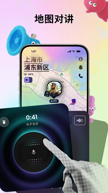 jagat果汁儿官方版下载