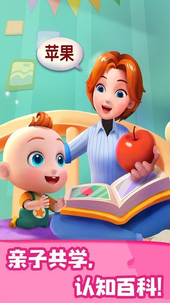 jojo认知启蒙app jojo认知启蒙官方下载