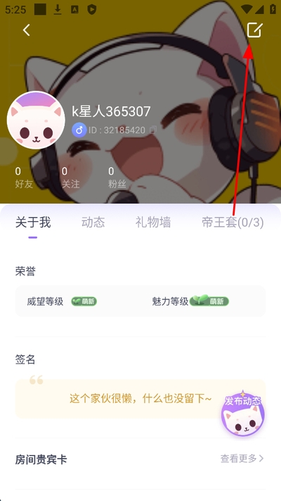 koko电竞官方版