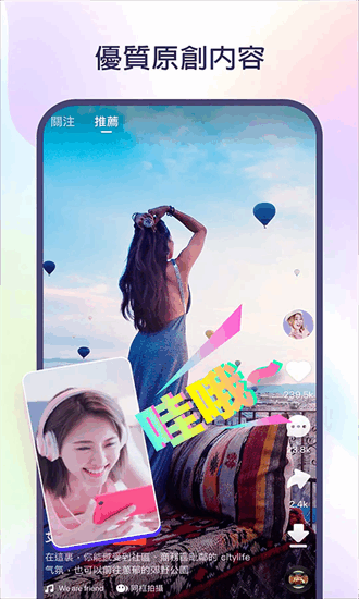 快手国际版app下载