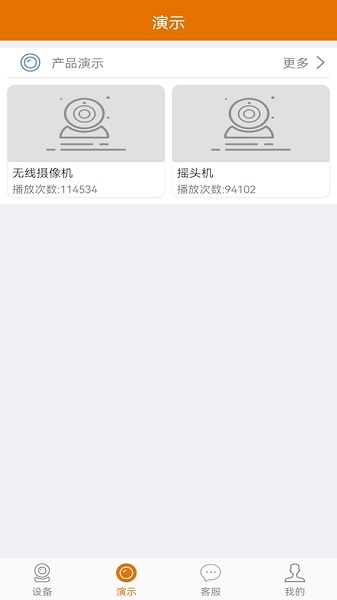lincam最新版下载