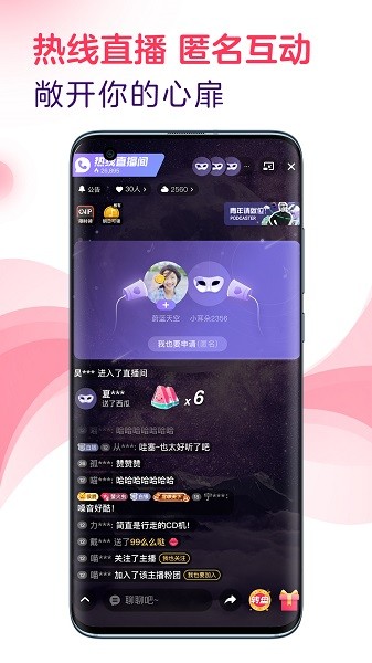 look直播app(图2)