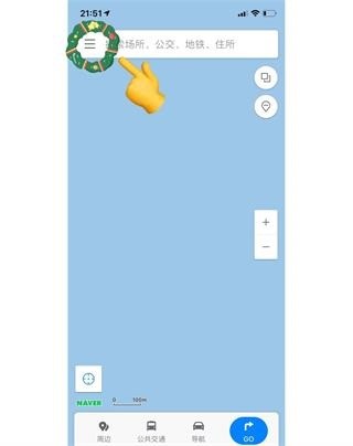 naver map怎么设置中文 naver map设置中文教程