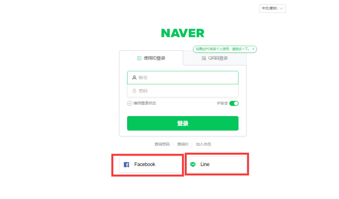 naver map怎么注册 naver map注册方法