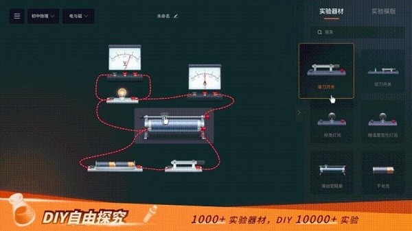 nb实验室app下载
