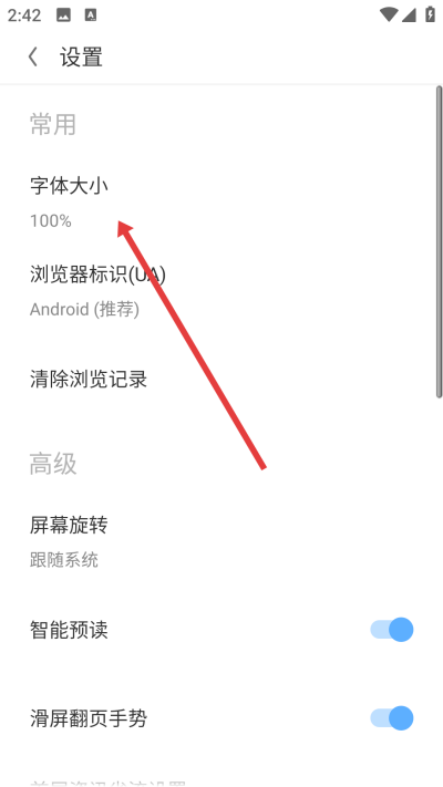 opera欧朋浏览器手机版