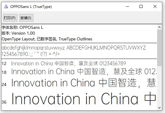 opposansl字体下载安装