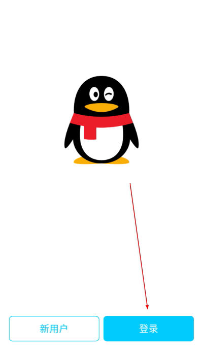 qq轻聊版2026最新版(qq极速版)