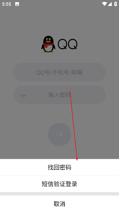 qq轻聊版2026最新版(qq极速版)