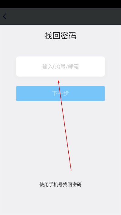 qq轻聊版2026最新版(qq极速版)