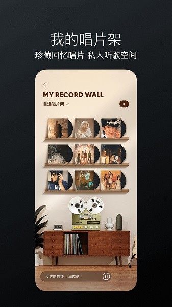 qq音乐app最新版本