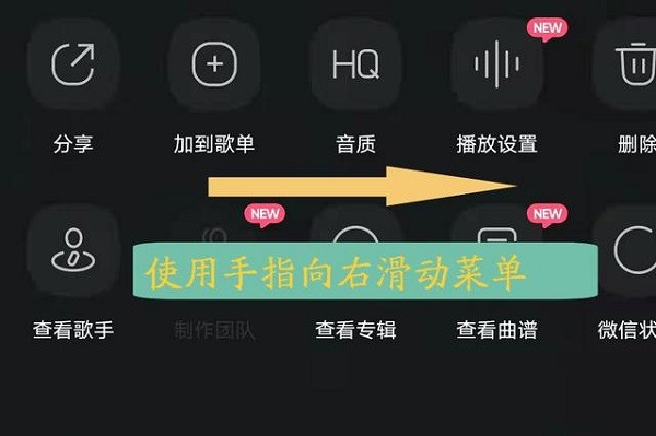 QQ音乐2026最新版本功能升级体验分享(图5)