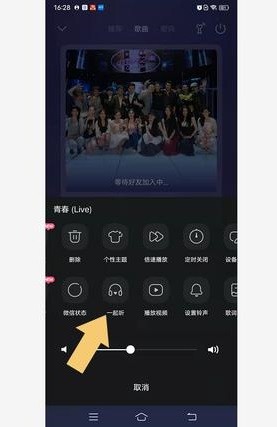 QQ音乐2026最新版本功能升级体验分享(图6)