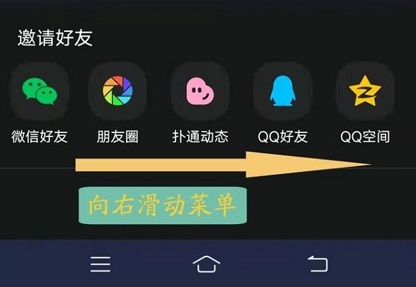 QQ音乐2026最新版本功能升级体验分享(图7)