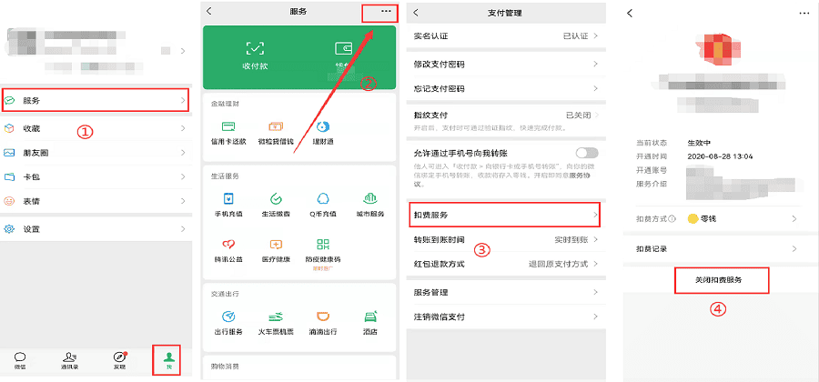 QQ音乐2026最新版本功能升级体验分享(图3)