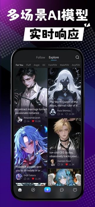 rubii ai软件下载