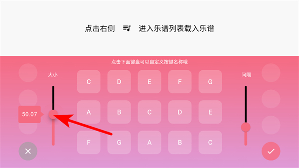 sky光遇乐谱最新版