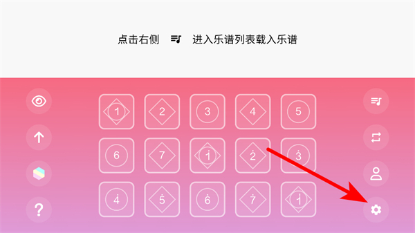 sky光遇乐谱最新版
