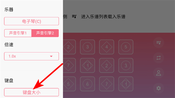 sky光遇乐谱最新版