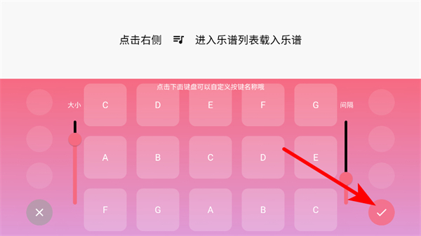 sky光遇乐谱最新版