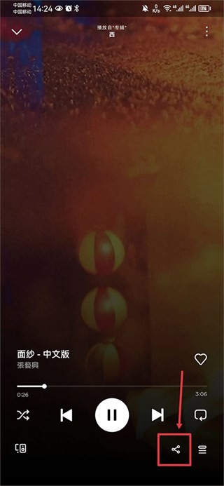 spotify免费下载