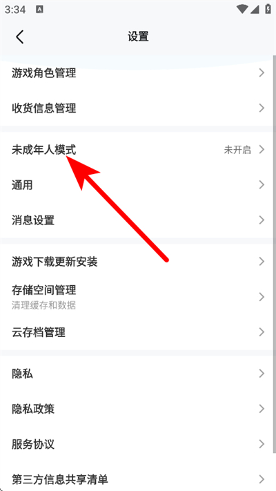 taptap最新版本2026 taptap最新版本2026