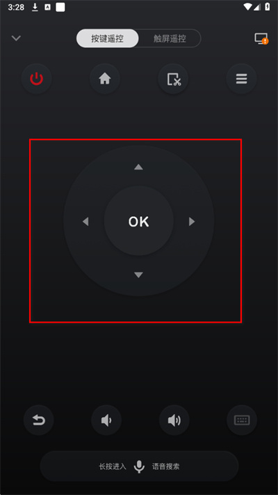 tcl多屏互动手机端软件