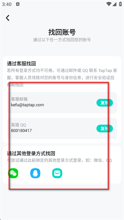 tiptop游戏盒子最新版(taptap) tiptop游戏盒子最新版(taptap)